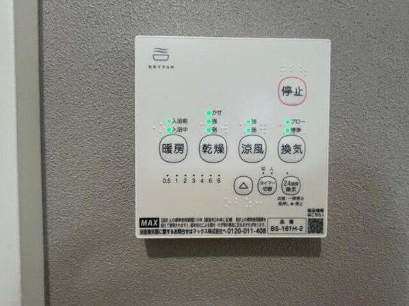 anyre高砂駅東IIの物件内観写真
